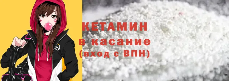 продажа наркотиков  Шарыпово  Кетамин ketamine 