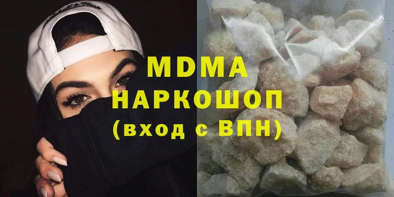 наркотики  Шарыпово  гидра вход  MDMA VHQ 